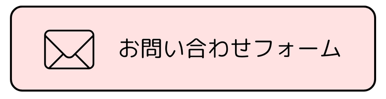 スマホメールバナー