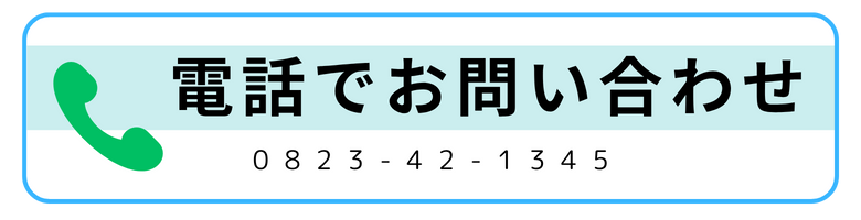 スマホ電話バナー