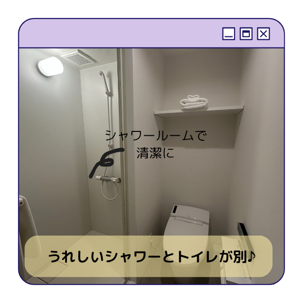 ホテルご安航室内画像①