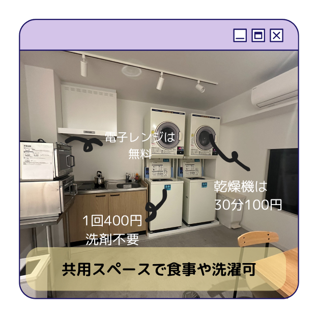 ホテルご安航室内画像③