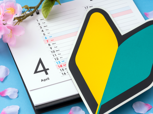 スーパー短期取得コース